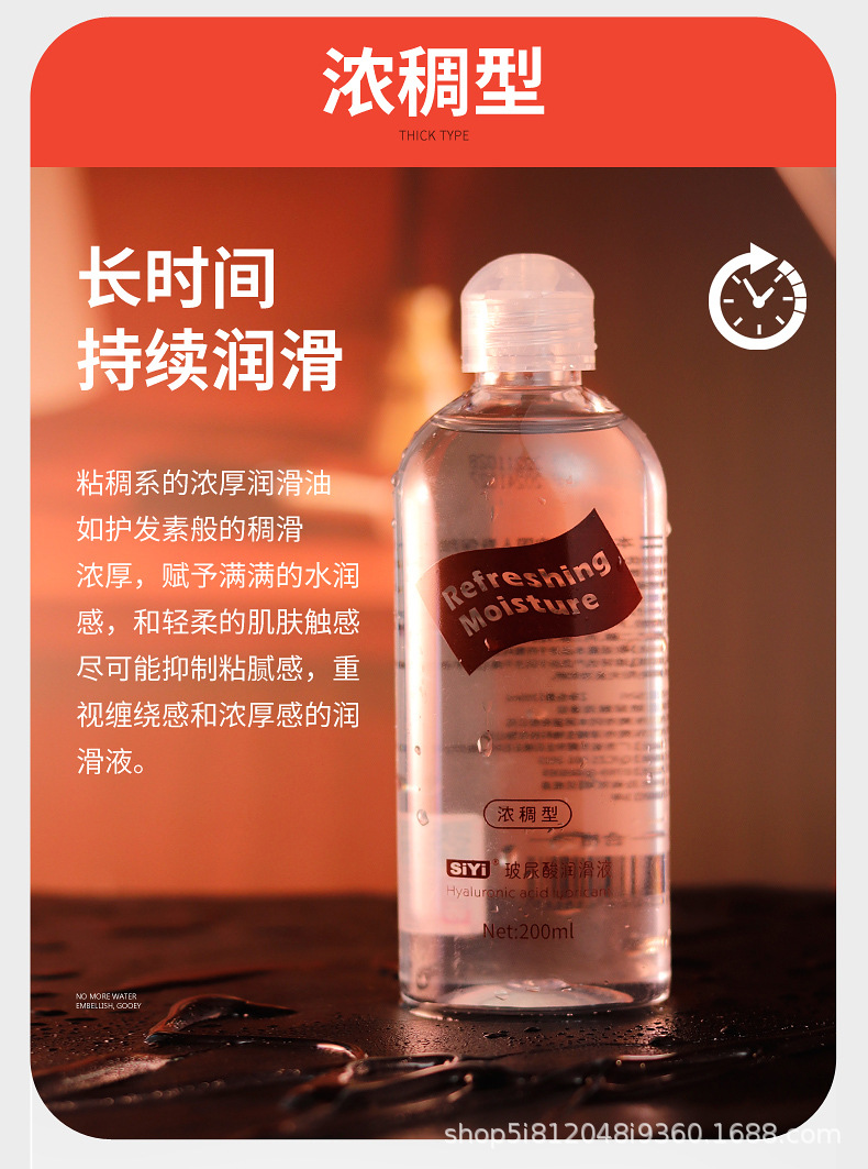 5款透明润滑液详情页_11.jpg