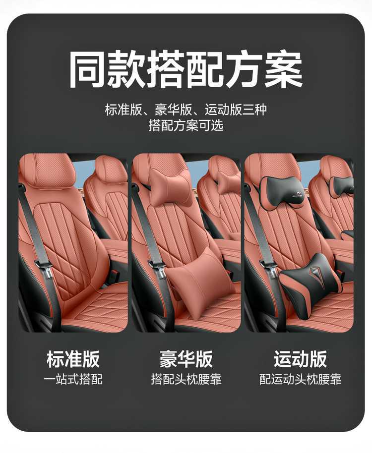 Changan fourth-generation CS75 Plus seat covers, Blue Whale Super Power HEV hybrid special seat cushions, all-season full-cover seat covers