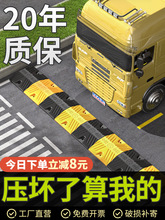 减速带橡胶道路减速板公路马路汽车限速带家用门口铸铁铸钢缓冲带