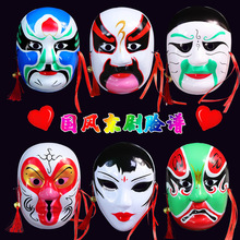 中国风彩绘京剧脸谱面具戏曲京剧脸谱模具变脸面具饰品装扮道具