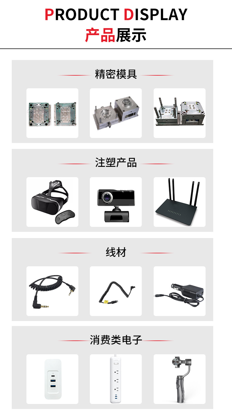 国兰模具详情页003_09