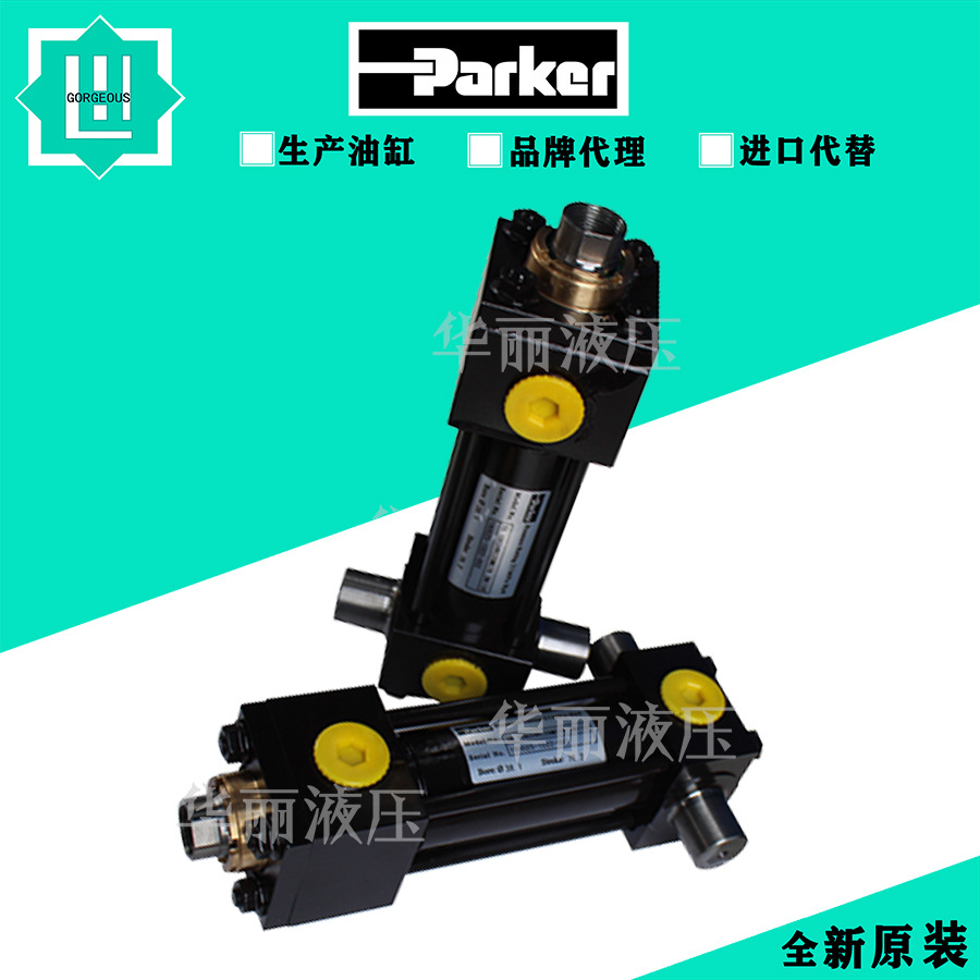 派克Parker 液压缸 工程油缸 2H 3L MMB CHD HMI RDH系列拉杆缸
