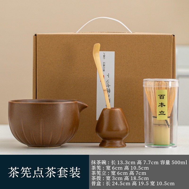 말차 세트-매트 브라운 세로무늬-선물 상자