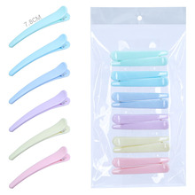 8cm�·�ɫ�������� ���ϲ�ɫ���������з��������в���鷢��