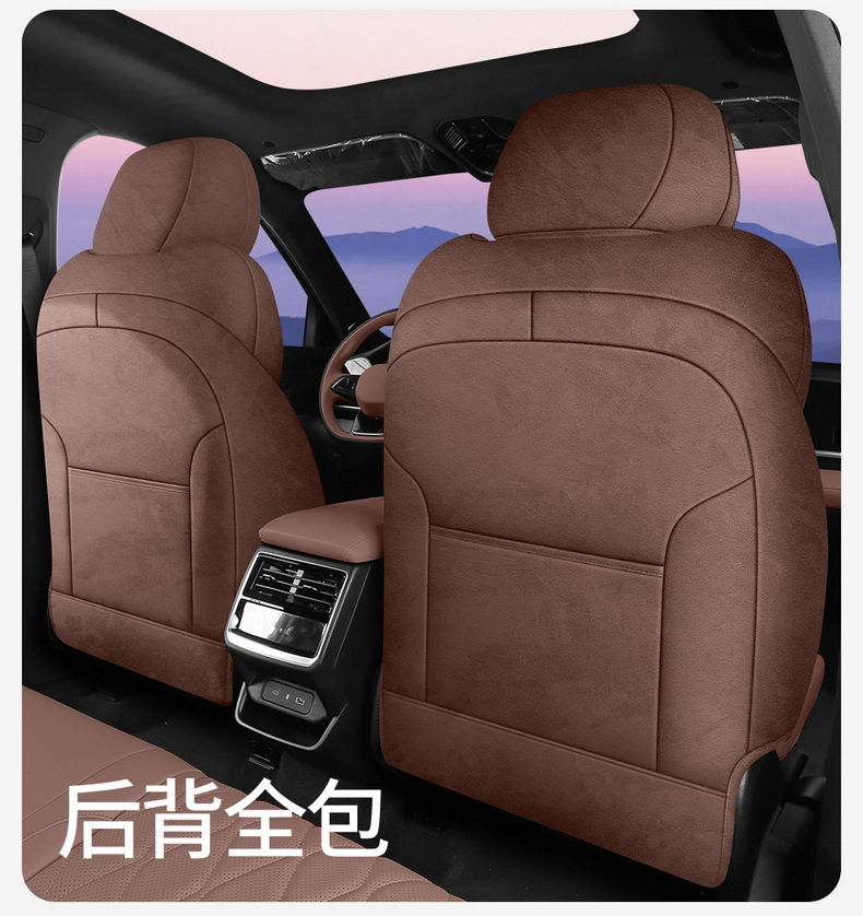 2026 Geely Xingyue L Oriental Yao Special Car Seat Cushion Rams All-Inclusive All-Season Breathable Seat Cover