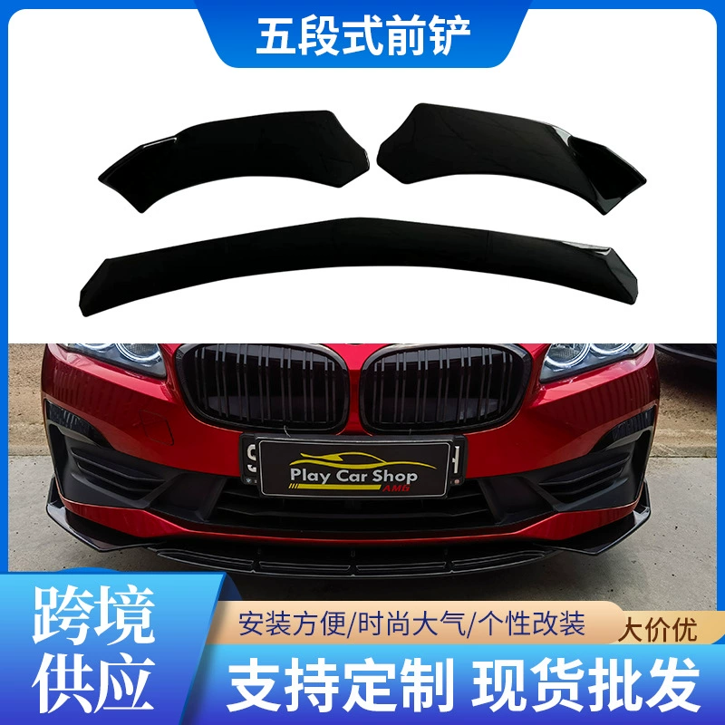 Автомобильная универсальная передняя лопата, регулируемый пятиступенчатый передний разделитель объемной губы, модифицированный спойлер с утиной губой, ABS