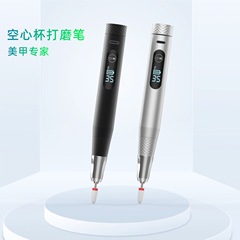 外国貿易二合一ネイルマシンネイルランプUSB多機能携帯用中空カップ爪磨きペン