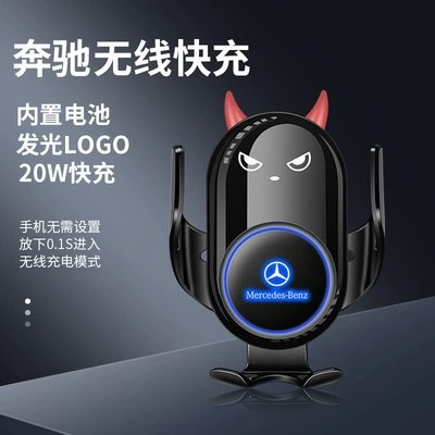 Special car cartoon car mobile phone holder smart wireless fast charge 20W navigation mobile phone wireless charging support frame (Car phone holder) - black-this-link-is-a-separate-bracket-without-buckle-base-if-you-need-the-base-please-contact-customer-service-for-remarks