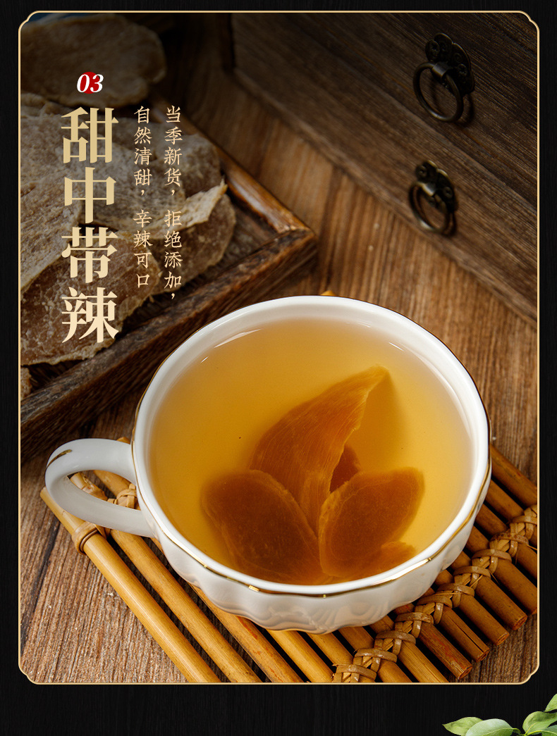 Brown Sugar Ginger Slices (Zingiber officinale) — Dried Ginger & Brown Sugar Tea Snack, 300g Jar specifications