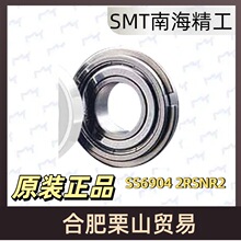 SMT�Ϻ��������P��S��SS6904 2RSNR2