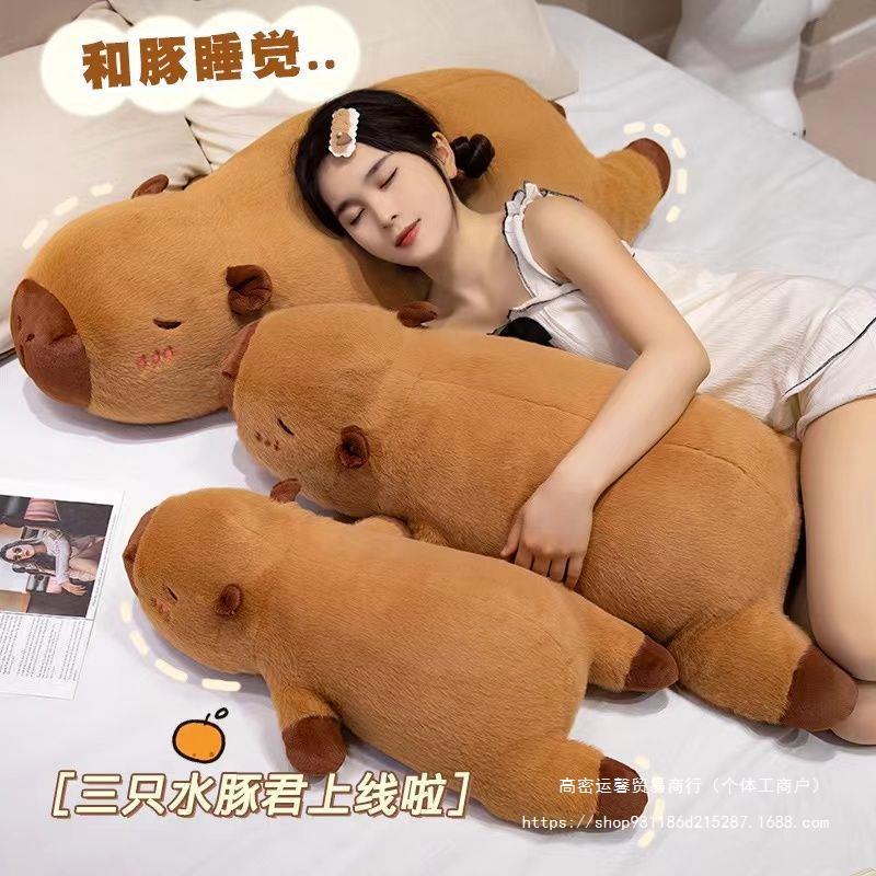 거짓말 다운 카피 바라 카피 발라 베개 소녀 잠자는 침대 잠자는 인형 긴 베개 봉제 장난감 헝겊 인형