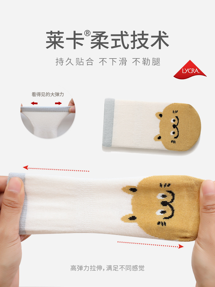 Calcetines de piso de bebé Primavera, Otoño e Invierno interior de fondo completo pegamento antideslizante sin hueso niños y niñas calcetines de algodón de media pantorrilla