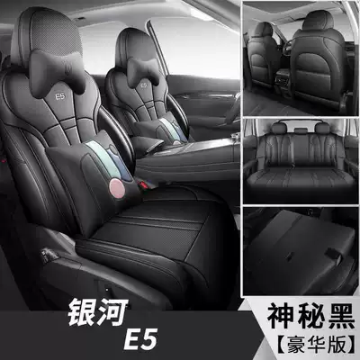 Galaxy E5 Special Seat Cushion: Modelə uyğun (Original) oturacaq örtükləri - mysterious-black-deluxe-edition-note-model-year