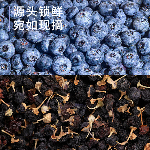 Blueberry Black Goji Berry Original Juice Manufacturer Compound Fruit and Vegetable Juice Blueberry Black Goji Berry Original Juice Wholesale