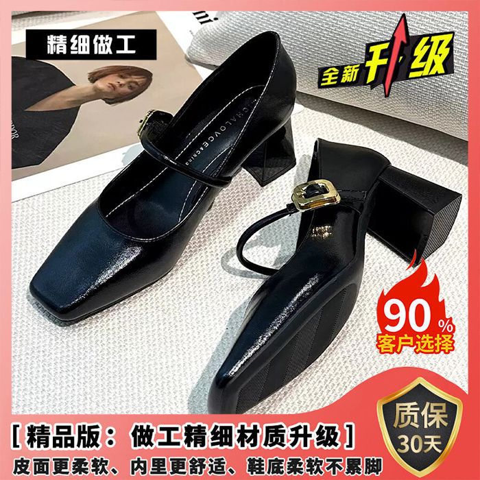 Black, upgraded version