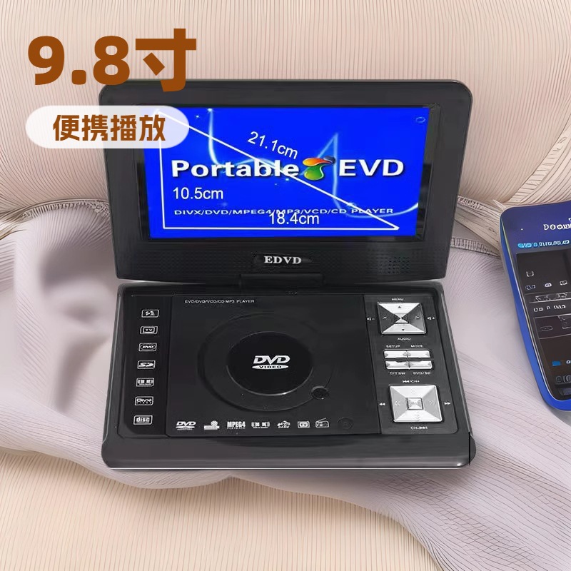 Australian Standard Export Hot-Selling Ultra-Thin High-Definition 8.5inch Mobile Dvd Player with Tv Portable Evd Broadcast