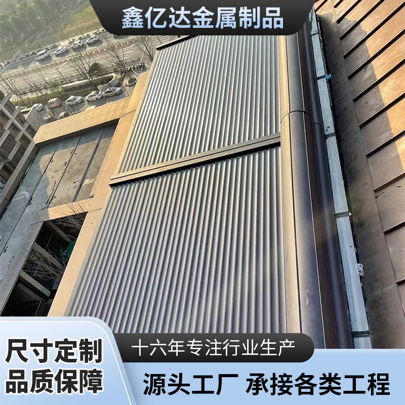 Aluminum Alloy Canopy Sunroom Insulation Sunshade Curtain Remote Control Roller Blind Sun Protection Courtyard Canopy Outdoor Retractable Awning