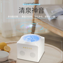 旭鸣蓝牙音响大音量超响家用音箱家具礼物高音质音响送礼佳品