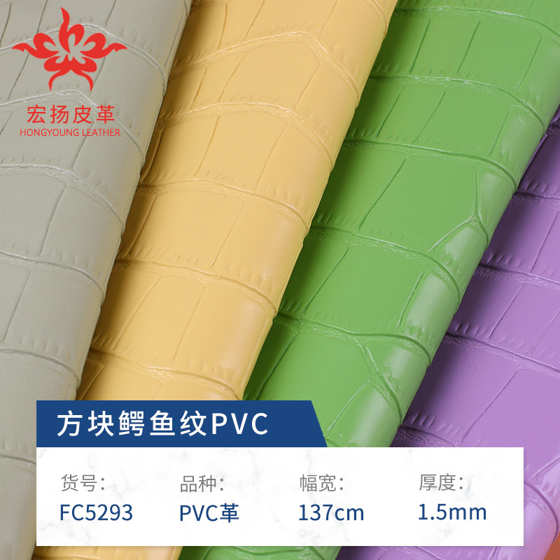 竹节纹pvc人造革 1.5mm鳄鱼纹皮革 箱包家具皮料复古软包复古风