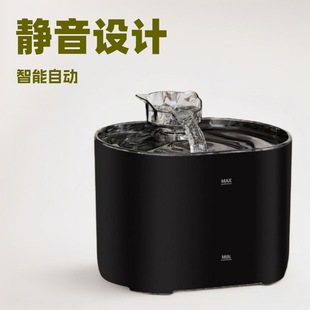 Pet Water Dispenser Square Stainless Steel Automatic Circulation Filtration Intelligent Induction Water Dispenser Pet Water Dispenser