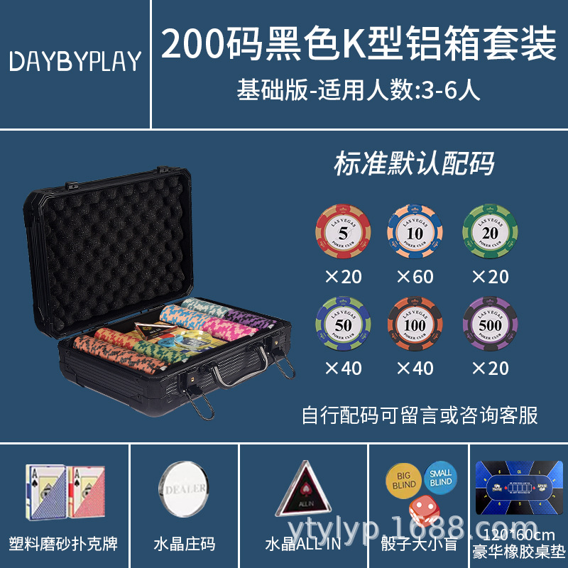 Conjunto de fichas de arcilla de Texas Hold'em