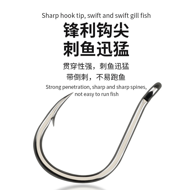 深海鉄板フック錫メッキ防錆フック海釣りフックには逆刺穴フック補強型釣り具漁具がある|undefined