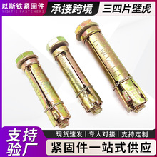 �羳����Ƭ�ڻ���Û�ݽz������Û��˨�׹ܱڻ���Ƭ�ڻ�����Ƭ�ڻ�