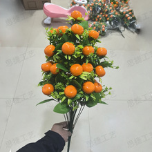仿真花24头红果花球树客厅酒店室内装饰摆放桔子树园艺假花厂家直