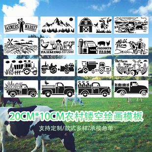 Cross-border manufacturers wholesale rural theme hollow painting template children's puzzle creative hand-copied newspaper copy pet
