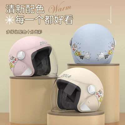 Motosiklet dəbilqələri car helmet men's and women's