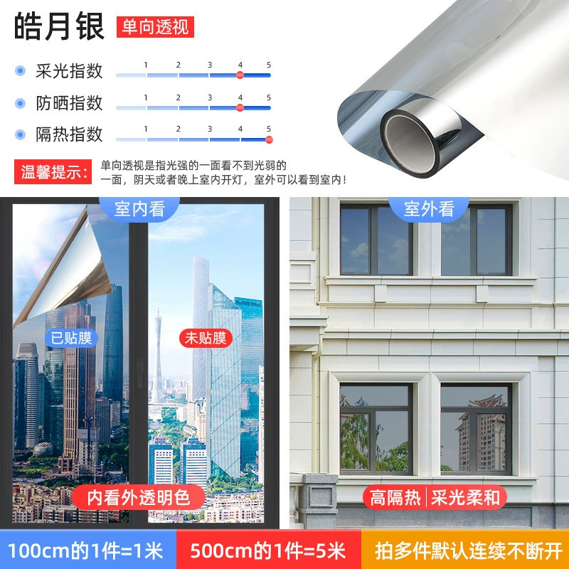 Haoyue Silver оконная пленка однонаправленная прозрачная солнечная пленка балконная стеклянная светоотражающие теплоизоляционные наклейки