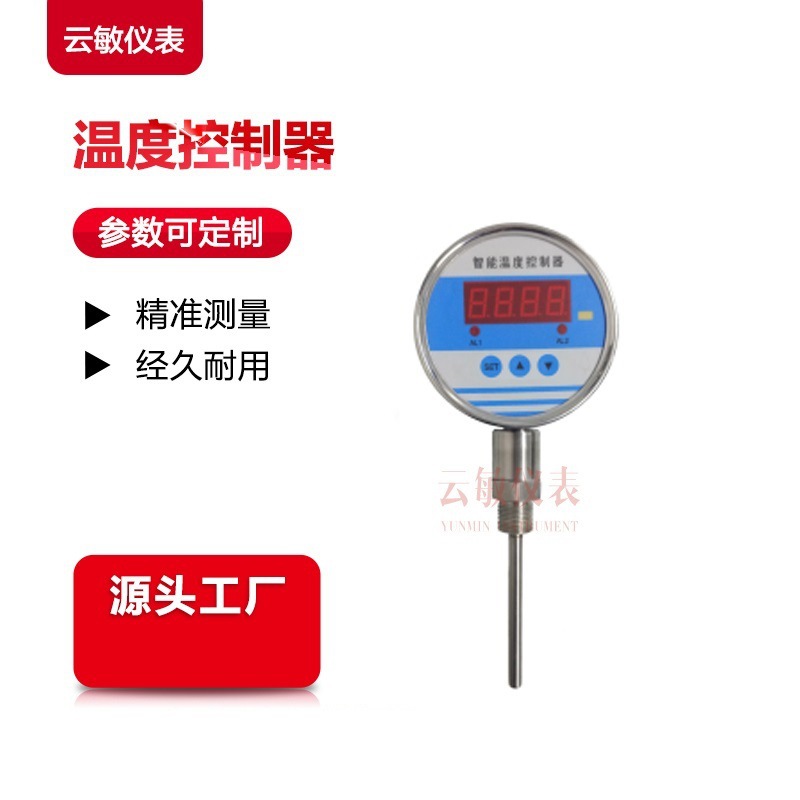 WS-100Z/150Z温度控制器开关继电器控制加热器