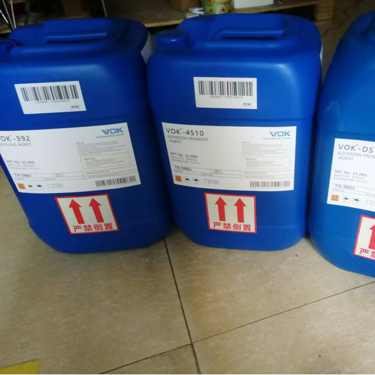 德国技术背景沃克尔VOK-XL 260N润湿分散剂替代氰特XL 260N