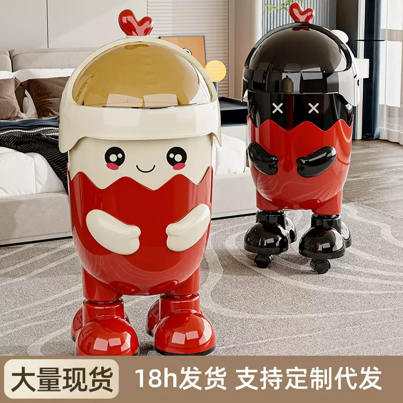 垃圾桶家用高颜值大号大容量厨房办公室客厅加厚多功能塑料收纳桶