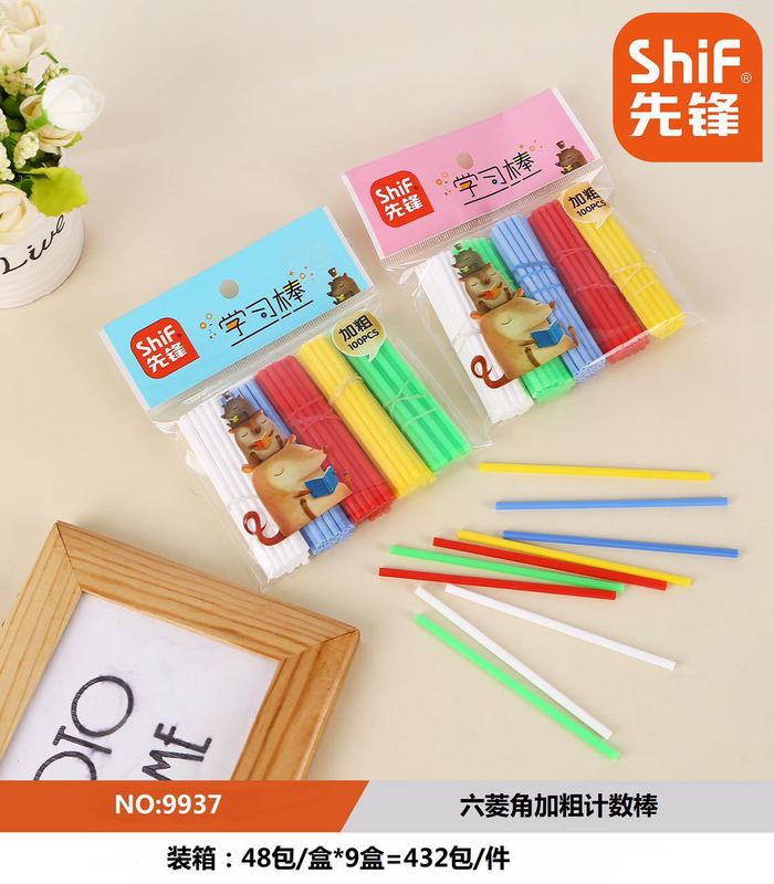 先駆者9938幼稚園一二年生六稜棒算数棒各種規格中空太字計数小棒|undefined