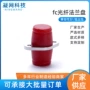 多模耦合菱形适配法兰盘