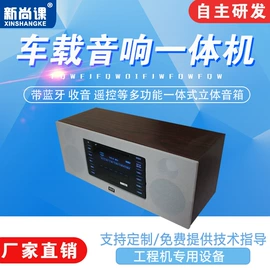 公共广播系统;其他音箱;功放机