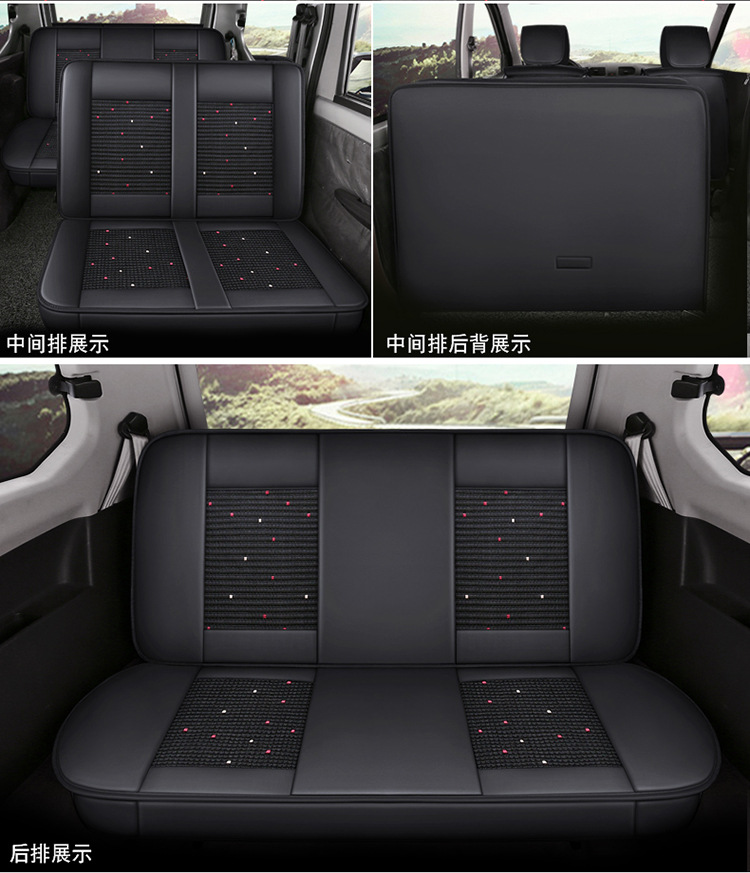 Wuling Hongguang S/S1/S3 Rongguang V journey car seat cover Baojun 730 ice silk cushion PLUS four seasons all-inclusive