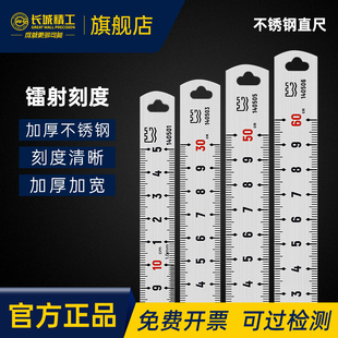 Steel Ruler 1.0m Steel Ruler 1.15m cm Stainless Steel Sheet Ruler 600mm Thickeneded Steel Ruler 30cm