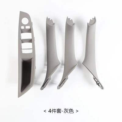 Armrest, handle, handle Drive Interior Armrests 51417225873 - 4-piece-set-grey