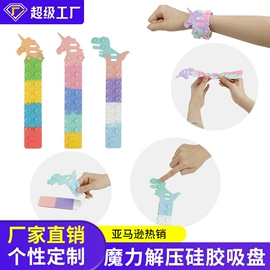 钥匙扣及钥匙扣配件;减压玩具;笔袋