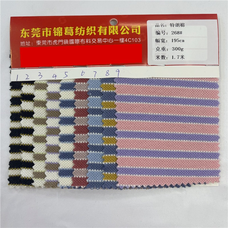 300g珠地网眼提花布 0.6*1.8cm条纹弹力针织提花布 休闲卫衣面料