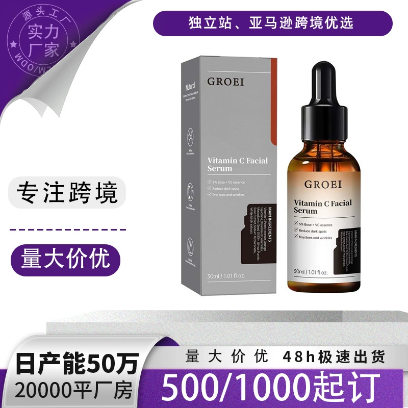 Эссенция GROEI с витамином С осветляет, укрепляет, улучшает темноту, увлажняет, увлажняет, сужает поры, смягчает эссенцию для лица.