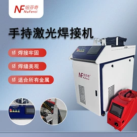 打码机喷码机;清洗机械;激光焊机