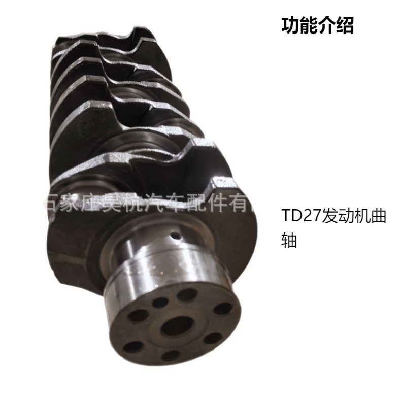 The TD27 crankshaft is suitable for Nissan Capstar OE12200-6T000