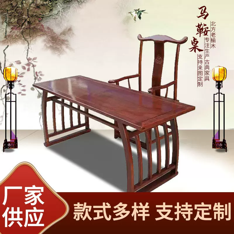 中式实木书法桌国学桌学生课桌椅学习培训书画桌双层带抽屉马鞍桌