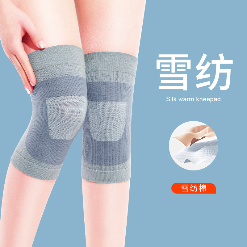 Silk Sports Knee Pads Summer Thin Chiffon Cotton Warm Naked Sense Traceless Elastic Air-conditioned Room Yoga Protection Joint