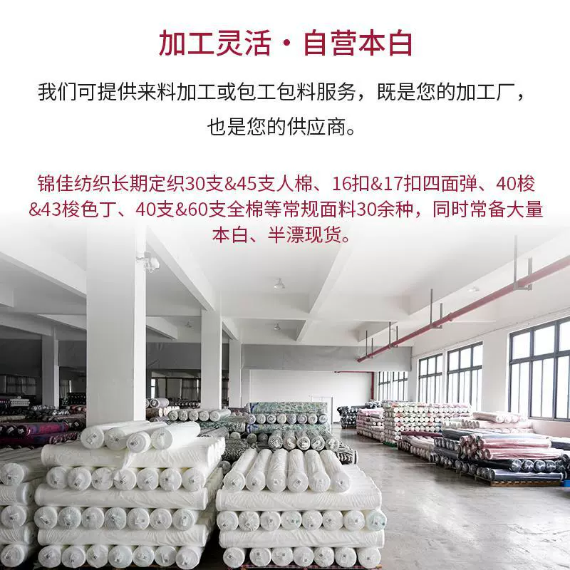 Х human cotton digital printing 21, 30 45 45 60 60 искусственный хлопок клеящийся клей, переплетенный активный прямой струйный печатный обработка