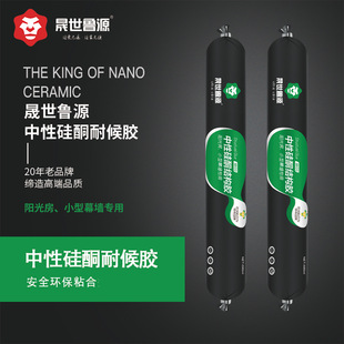 Neutral Silicone Structural Adhesive for Curtain Walls, Sunrooms, Weather-Resistant Adhesive for Exterior Walls, Doors, and Windows, Waterproof Sealing Glass Adhesive, Weather-Resistant and Waterproof