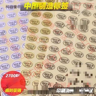 madeinchina������N͸�������z�˺��a���N����O���R�A�c��̫��